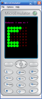 Скриншот игры 'Сапер'
