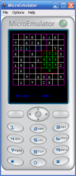 Скриншот игры 'Судоку'