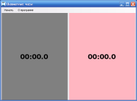 Скриншот программы 'Часы'