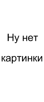 Скриншот игры 'Дартс'