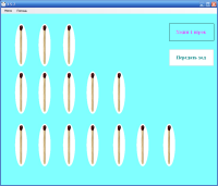 Скриншот игры 'Спичьки'