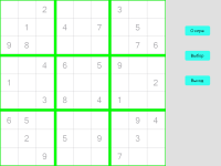 Скриншот игры 'Судоку'